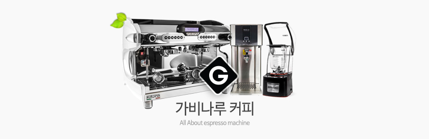 커피 머신 사업